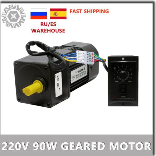 1:500-1:3 2.7-450RPM 220V 90W AC Reversible Gear 5RK90GU-CF Variable Speed Motor AC Gear Reducer Motor Geared Motor