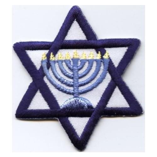 Hot! Iron On Embroidered Applique Hanukkah Jewish Star of David with Menorah (size is about 7.6 cm)