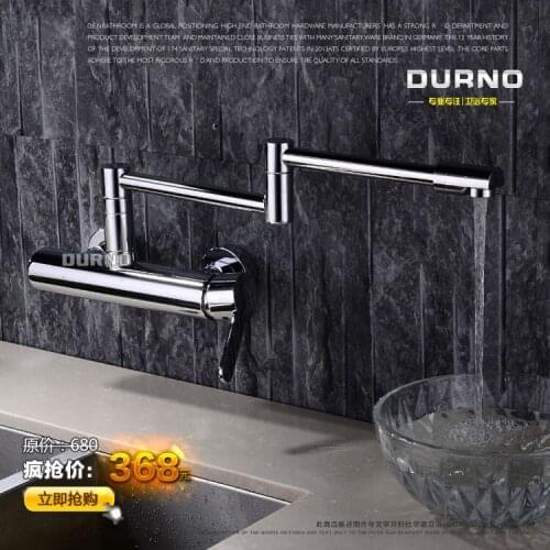 Basin into the wall type copper folding universal stretching trough, washing bath pool lengthened hot and cold faucet