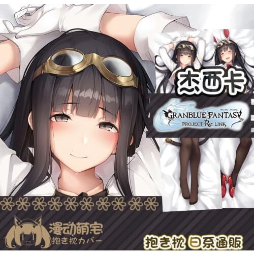 Anime Jessica Granblue Fantasy Sexy Girl Dakimakura Hugging Body Pillow Case Otaku Pillow Cushion Cover Collectible Cosplay