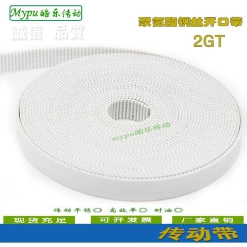 Open timing belt 2GT open belt Polyurethane PU steel wire timing belt