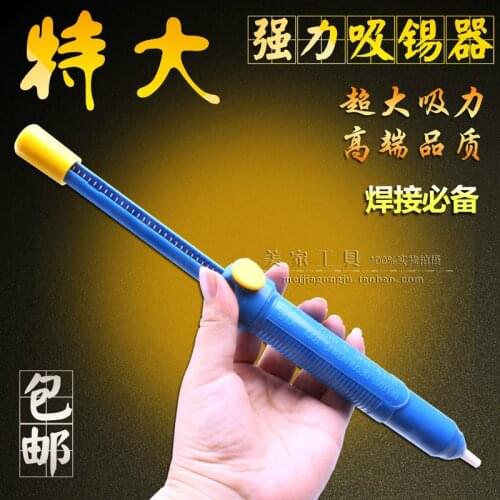 Skoby increase tin suctioner lengthened vacuum gun strong manual suction pump with desoldering tin soldering tin