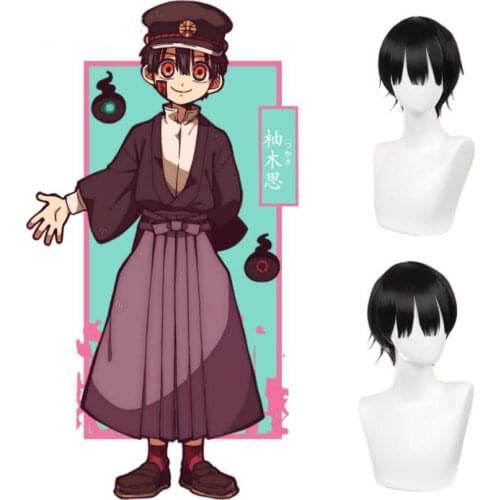 Short Wig Cosplay Jibaku Shounen Hanako kun Yugi Amane Black Costume Toilet-bound Hanako-kun Heat Resistant Synthetic Hair Wigs