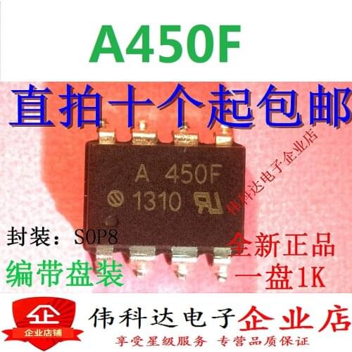 10pcs/lot Brand New A450f HCPL-450F Hp450f Sop8 Patch Original Stock for