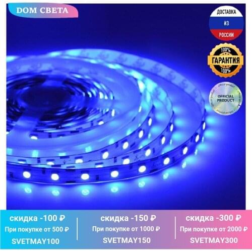 Apeyron LED Lightening