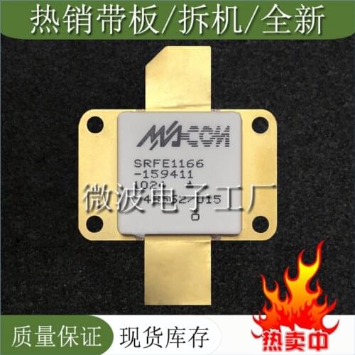 SRFE1166-15941 SMD RF tube High Frequency tube Power amplification module