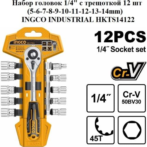 INGCO Tool Parts