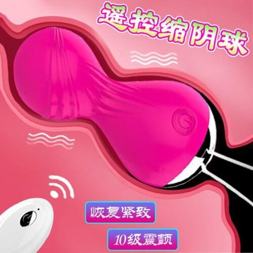 Wholesale Kegel Ball Shrink Pelvic Floor Muscle Rechargeable Silicone Vagina Dumbbell G-spot Vibrator Sex Toys