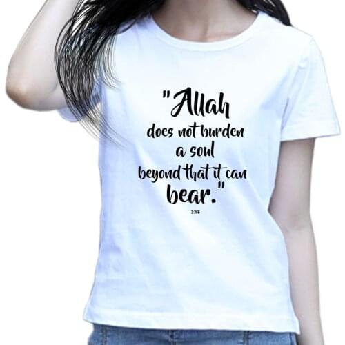 Allah Does Not Burden A Soul Beyond That It Can Bear - Inspirational Islamic Quote T Shirt Women Bless Tops Tees Muslims Clothes