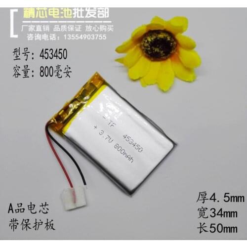 Traffic recorder, battery 3.7V, lithium battery, mail 453450, detachable navigator MP3, charging general new product