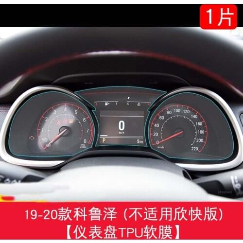 For Chevrolet Monza 2019-20 Screen Protector HD 4H Dashboard Protection Film Anti-scratches Car Sticker