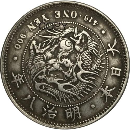 Japan 1 Yen Meiji Dragon 8 Years 1875 90% Silver Copy Coins