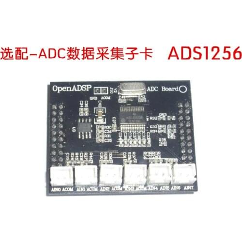 ADI NEW board /ADC sub card / support BF531/BF533/ADS1256 NEW board