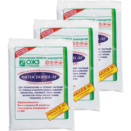БашИнком Pest Control Products