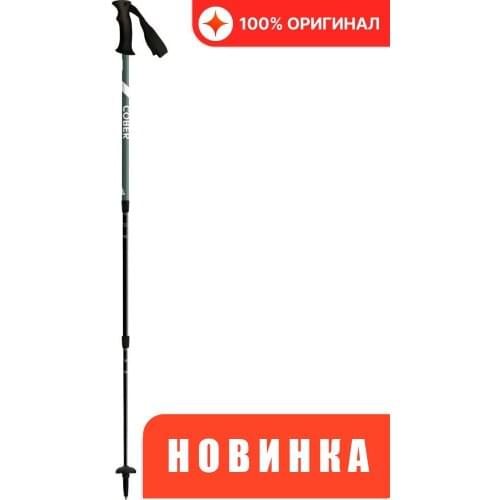 COBER Nordic Walking Sticks