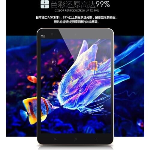 Ultra thin 9H 2.5D 0.26mm Tempered Glass Screen protector For Xiaomi Mipad 2 Mi Pad 2 7.9 inch Tablet Protective Film