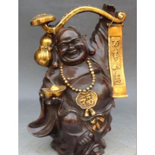 12" Chinese Bronze Gilt Wealth Yuan Bao Ru Yi Happy Laugh Maitreya Buddha Statue
