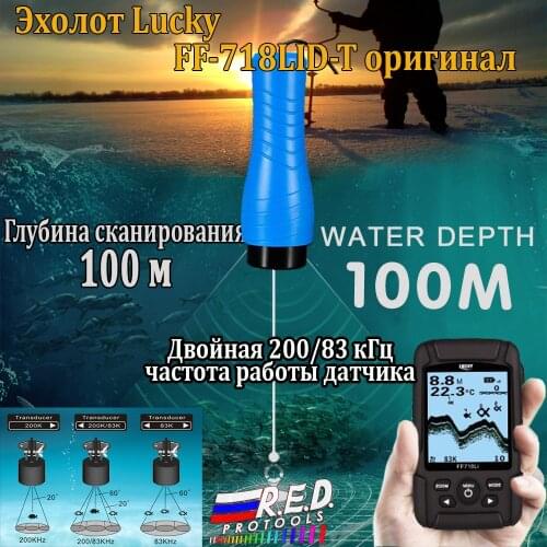 LUCKY FF718LiD-T Waterproof Portable Sonar Depth 100 M 200KHz/83KHz Dual Sonar Frequency Depth Alarm Detector