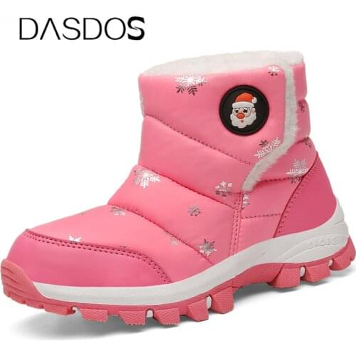 DASDOS Children's Boots