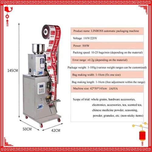 Small Automatic Hardware Packaging Machine Powder Granule Filling Quantitative Packaging Machine
