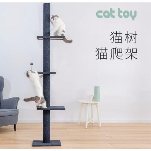 New Wooden Cat Climbing Frame Large Tongtian Column Cat Tree Cat Scratching Post Cat Jumping Cat Scratching Board Pet Toy