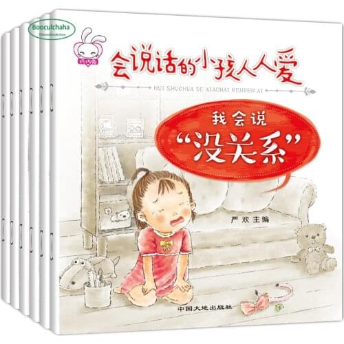 New 6 books love expression childrens picture book with pinyin Good habits reading bedtime story book age 0-6