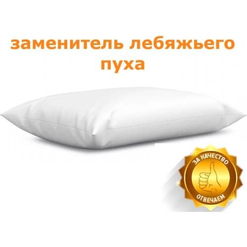 Велли Newborn Pillows