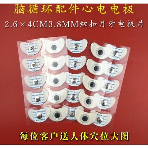 50pcs/pack Disposable Electrode Patch Button Patch Crescent Electrode Patch Self-adhesive Physiotherapy Patch