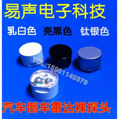 Car Reversing Radar Bare Probe Diameter-14mm 40KHz Transceiver Integrated Ultrasonic Ranging Sensor