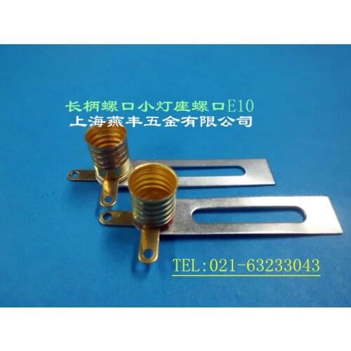 Indicating lamp small screw socket lamp holder E10