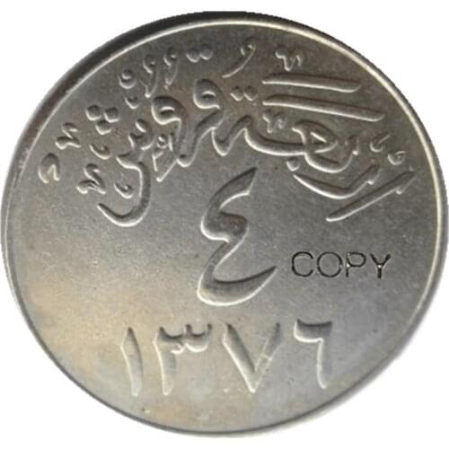 1956 Saudi Arabia ancient Nickel Plated Copy Coins (SA01)