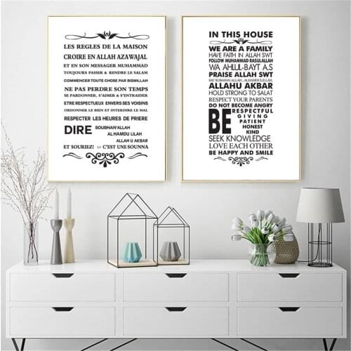Islamic House Rules Canvas Painting Poster and Print Wall Art Pictures for Allah Islam Living Room Home Decor Cuadros