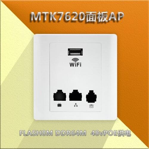 OUTENGDA Concentrated 86 Mini Socket Wall WiFi AP Router Hotel Wireless Wifi Access Point Standard IEEE802.3af 48V POE