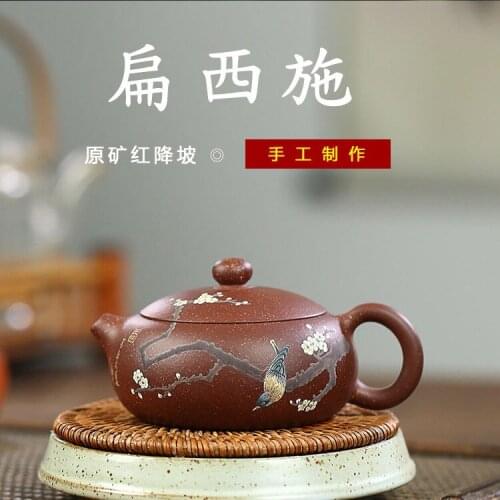 Recommended pure manual manufacturers selling ore down slope mud hand-painted bian xi shi teapot online customization