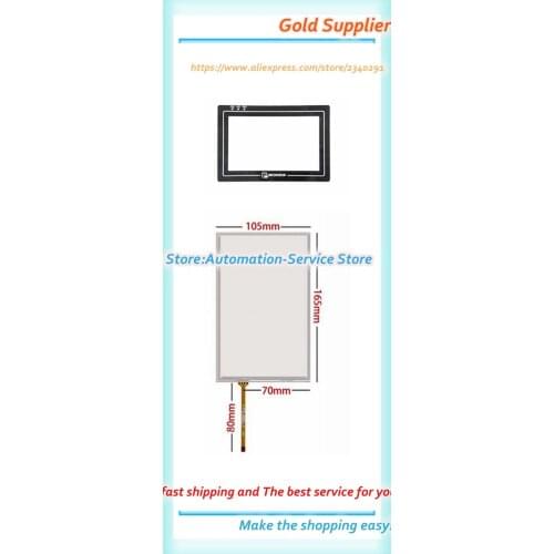 MT6070 MT6070IH MT6070iH2WV MT6070IH2 Touch Glass Mask Film