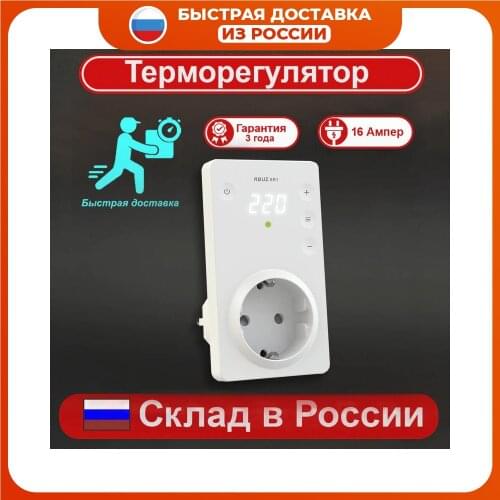 RBUZ Electronic Components