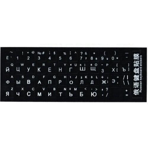 For laptop sticker black free shipping (100pcs) Russia Letters Super Durable Russian Keyboard Sticker Alphabet