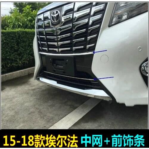 Applicable to 15-18 Bar Front Alpha Lower Middle Net Trim