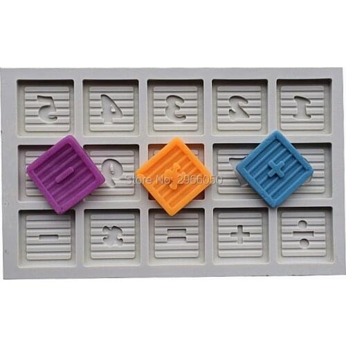 Baby Block Font Silicone Mold, Kitchen Cooking Tool, Cake Decoration Mold, Kitchen Accessories SQ1726