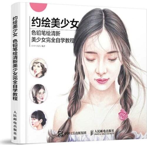 1 Book/Pc Paint & Meet Beautiful Girls Colorful Pencil Illustrated Self-Study Book & Painting Album