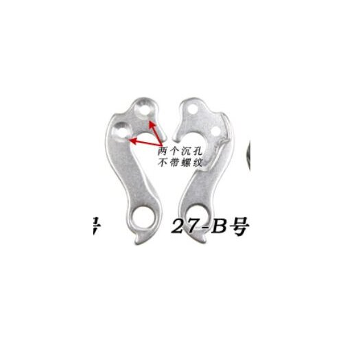 10pcs/lot Cycle Bike rear gear mech derailleur hanger dropouts for CUBE LTD & SL / Hanger / Schaltauge W bolts