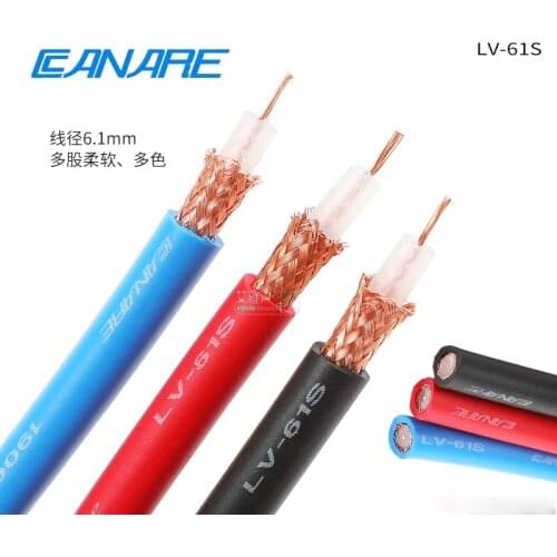 CANARE LV-61S/L-3/4/5CFB broadcast HD-SDI digital high-definition coaxial video cable super soft color 75 ohms