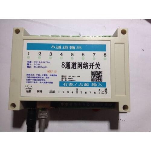 Industrial Grade 8 network Relay controller module 8 digital inputs, local/remote control, WEB server PC and Mobile with Housing