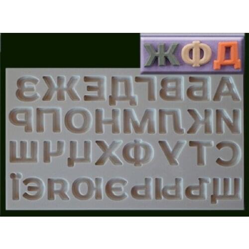 Russian Alphabet Letter DIY Fondant Cake Silicone Mold Chocolate Moulds Cake Decorating Tools Kitchen Cooking Accessories