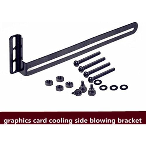 Chassis graphics card cooling side blowing bracket fan mounting bracket north and south bridge cooling graphics card companion