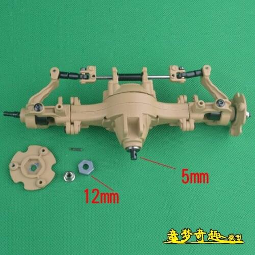 HG P801 P802 1/12 8X8 RC High-imitatlon US military truck spare parts Through Front axle assembly Wave box 8ASS-P0017