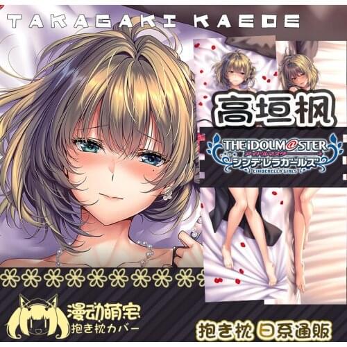 Anime Girl Takagaki Kaede Dakimakura Hugging Body Pillow Case Otaku Pillow Cushion Cover Cosplay Collection Gifts