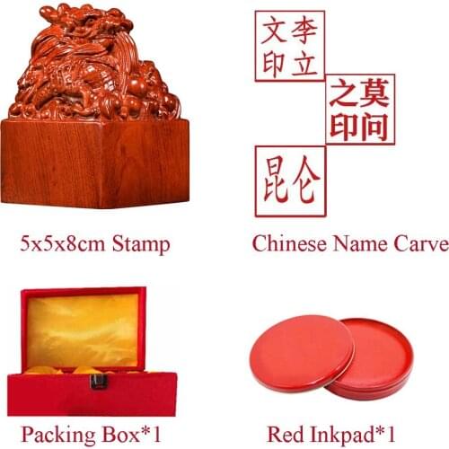 Chinese Dragon Jade Seals 5cm Square Solid Wood Name Stamp Customize Signature Chop For Calligraphy Painting Teacher Friend Gift