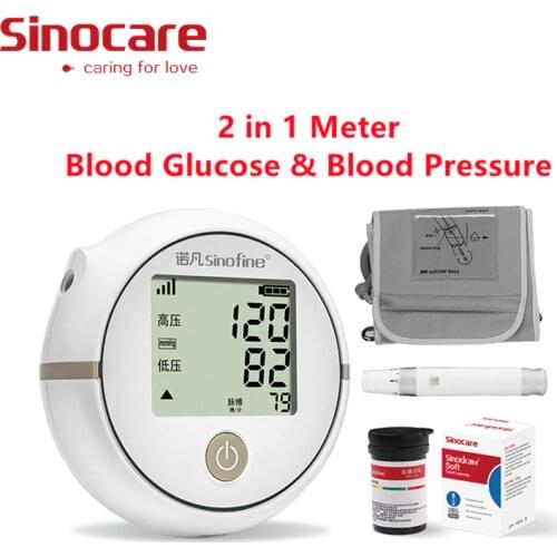 Sinocare New 2 in 1 Multifunction Blood Pressure and Blood Glucose Integrated Meter Glucometer Kit Portable and Rechargeable