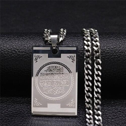 Stainless Steel Necklace Islamic Muslim Islam God Allah Silver Color Quran Arabic Statement Necklace Jewelry collier N4285S05